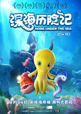 国产一区二区三区高清在线观看